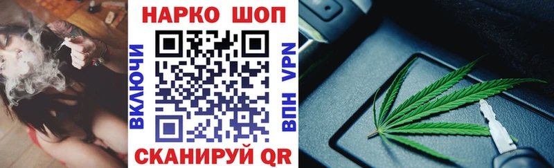 Купить наркотик аптеки Уварово Гашиш  Каннабис  Кокаин  Меф мяу мяу 