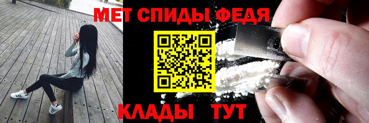 АМФЕТАМИН VHQ Уварово