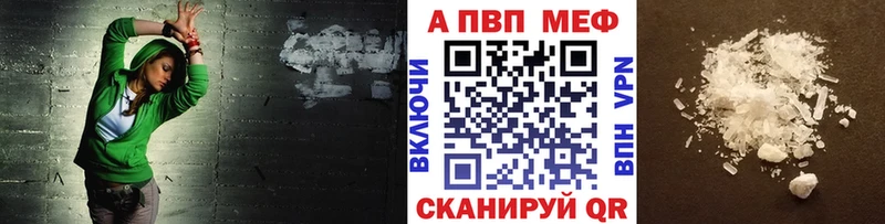 где продают   сайты даркнета наркотические препараты  А ПВП мука  Уварово  MEGA ссылки 