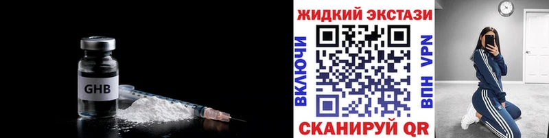 БУТИРАТ BDO  дарнет шоп  mega   Уварово 