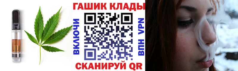 blacksprut ССЫЛКА  Уварово  Cannafood марихуана 