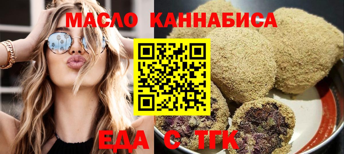 Canna-Cookies конопля  Вход с VPN  Уварово 
