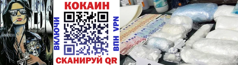 КОКАИН 99%  Уварово 