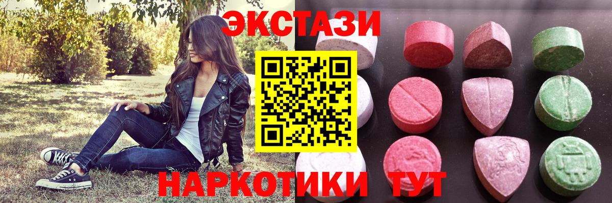 Уварово  дарнет шоп  Вход с VPN  Экстази таблы  Ecstasy диски  Ecstasy 