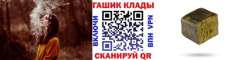 Гашиш хэш  сколько стоит  Уварово 