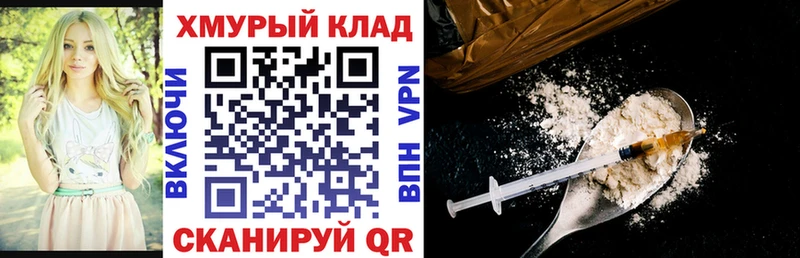 Героин VHQ  Уварово 