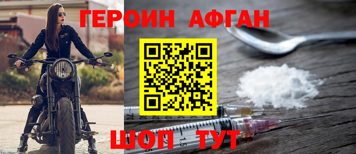 ТГК  МЕТАМФЕТАМИН  Уварово  Меф кристаллы  Вход с VPN  LSD-25  Каннабис  ГАШИШ  Конопля 