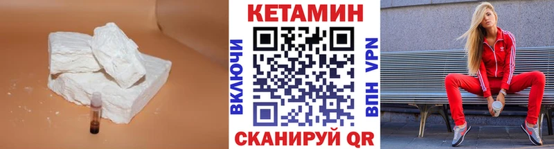 КЕТАМИН ketamine  где найти наркотики  Уварово 