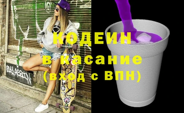 тгк Няндома