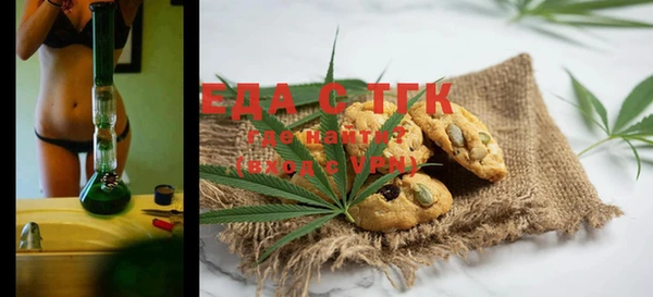 MESCALINE Новокубанск