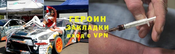 тгк Няндома