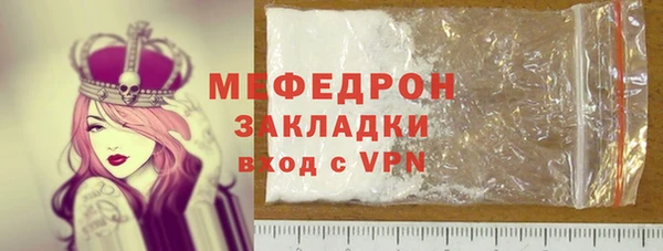экстази Новодвинск