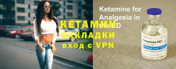 экстази Новодвинск