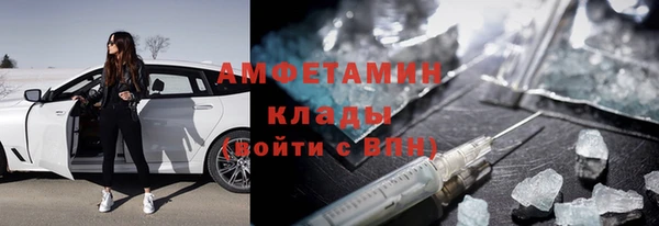 MESCALINE Новокубанск