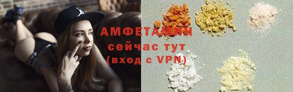 экстази Новодвинск