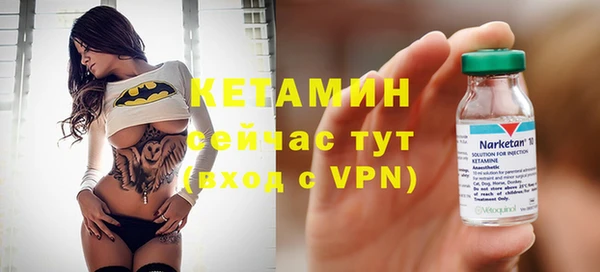 MESCALINE Новокубанск