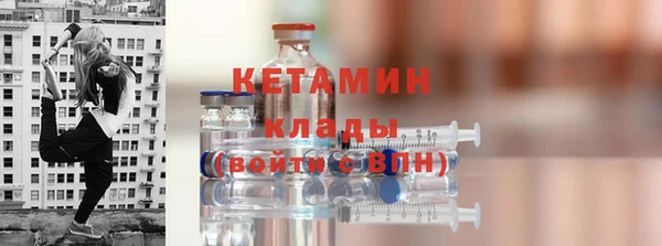 героин Новозыбков