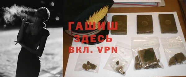 MESCALINE Новокубанск