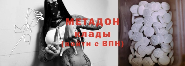 тгк Няндома