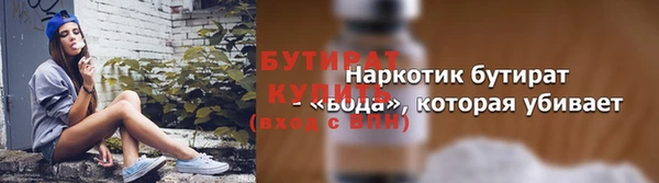героин Новозыбков