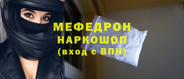 MESCALINE Новокубанск