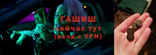 героин Новозыбков