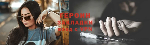 экстази Новодвинск