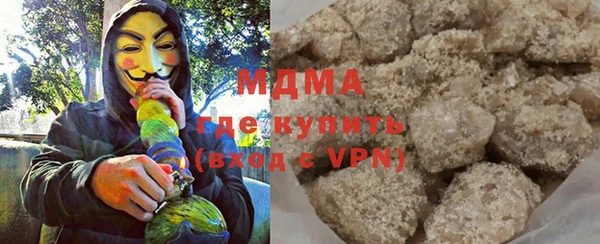 экстази Новодвинск