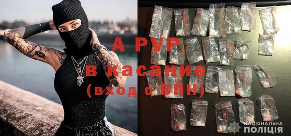 героин Новозыбков