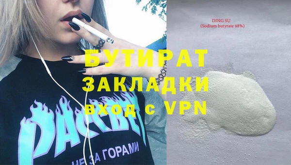 героин Новозыбков