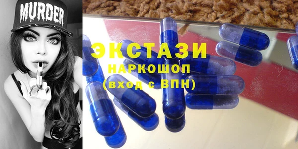 стафф Нягань