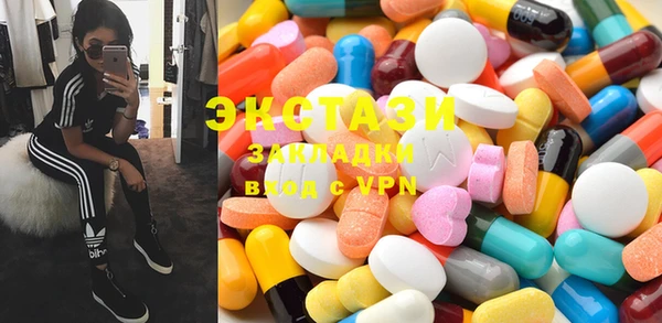 стафф Нягань