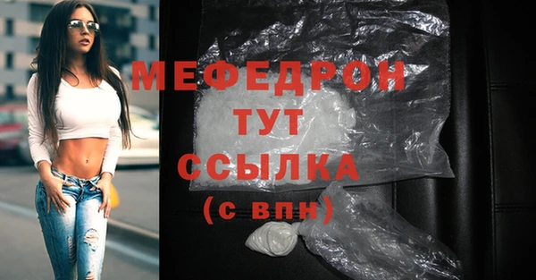 стафф Нягань