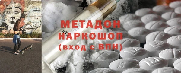 марки nbome Нязепетровск