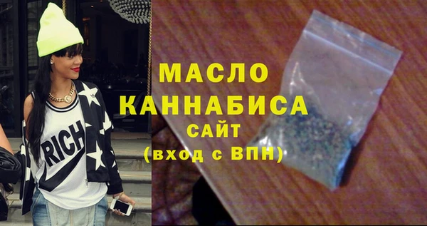 экстази Новодвинск
