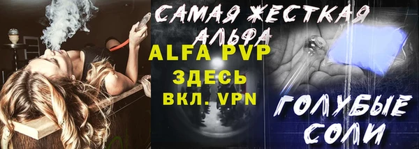 тгк Няндома