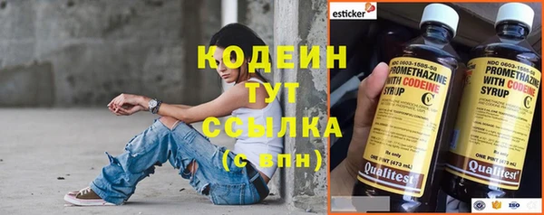 героин Новозыбков
