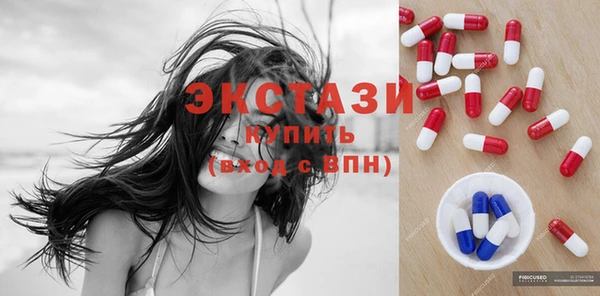 экстази Новодвинск