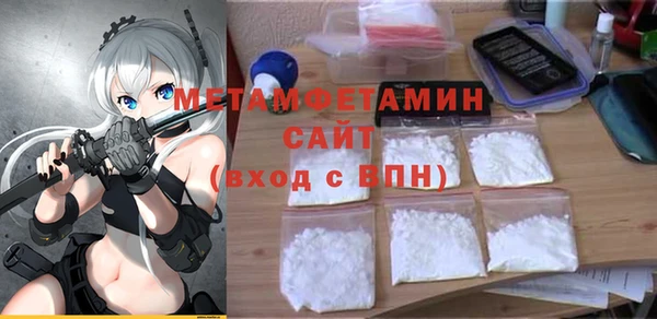 стафф Нягань