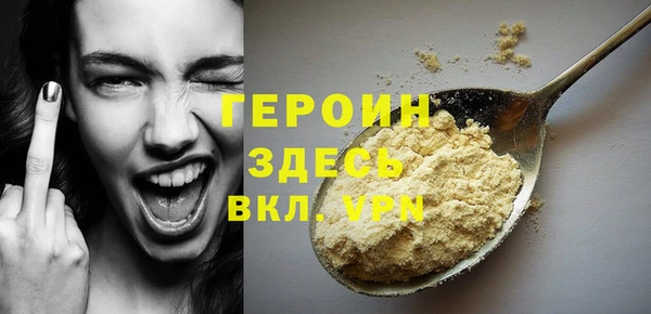 MESCALINE Новокубанск