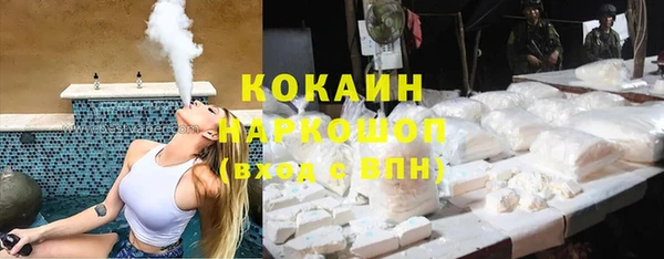MESCALINE Новокубанск