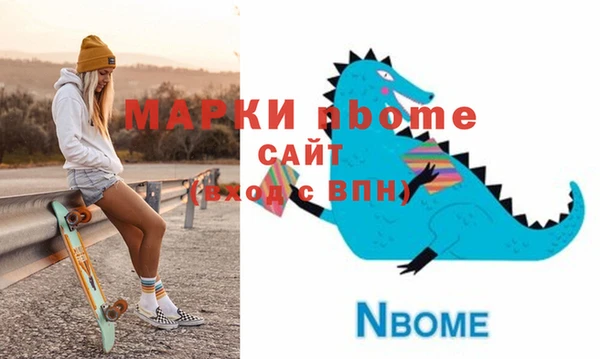 MESCALINE Новокубанск