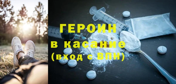 стафф Нягань