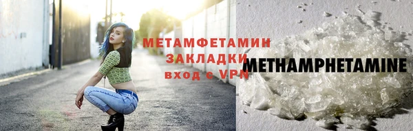 марки nbome Нязепетровск