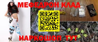 трава Кандалакша