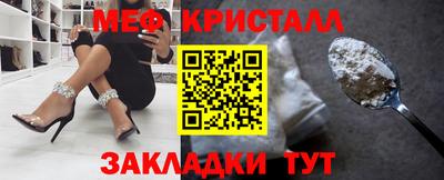 винт Камышлов