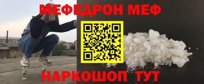 трава Кандалакша