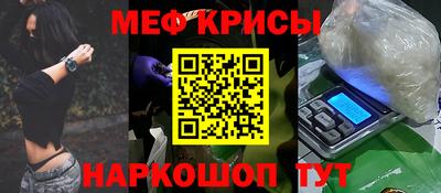 марки nbome Канаш