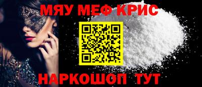 винт Камышлов