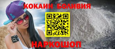 марки nbome Канаш
